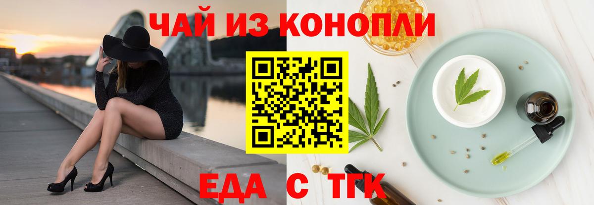 Alpha PVP Электрогорск