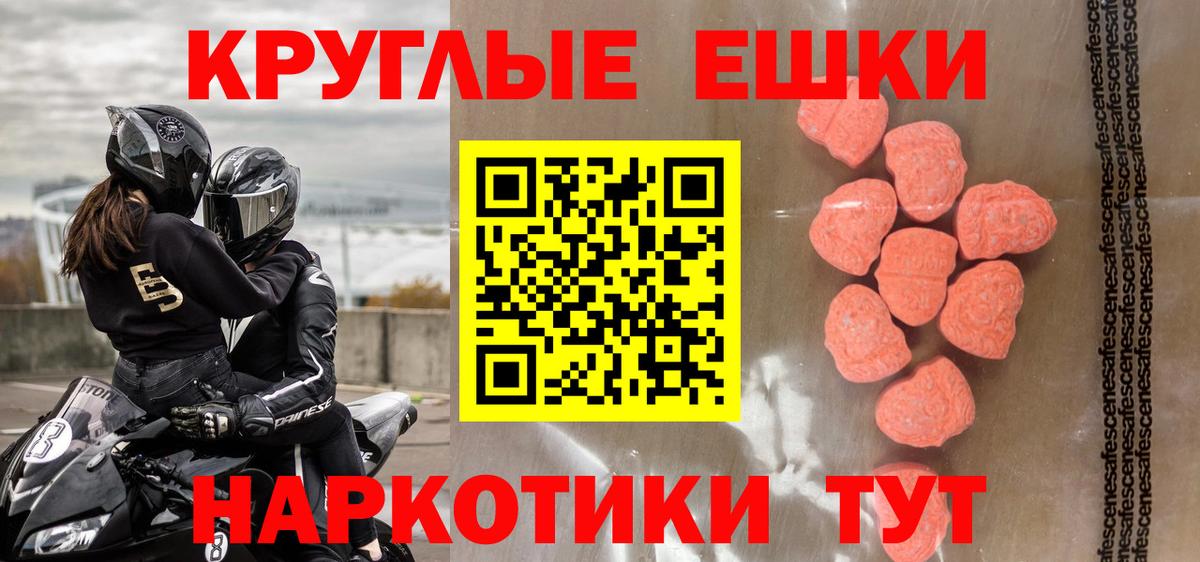 Меф МЯУ МЯУ кристаллы  МДМА  Кокаин  Электрогорск  Метадон  ГАШ  Каннабис  Вход с VPN 