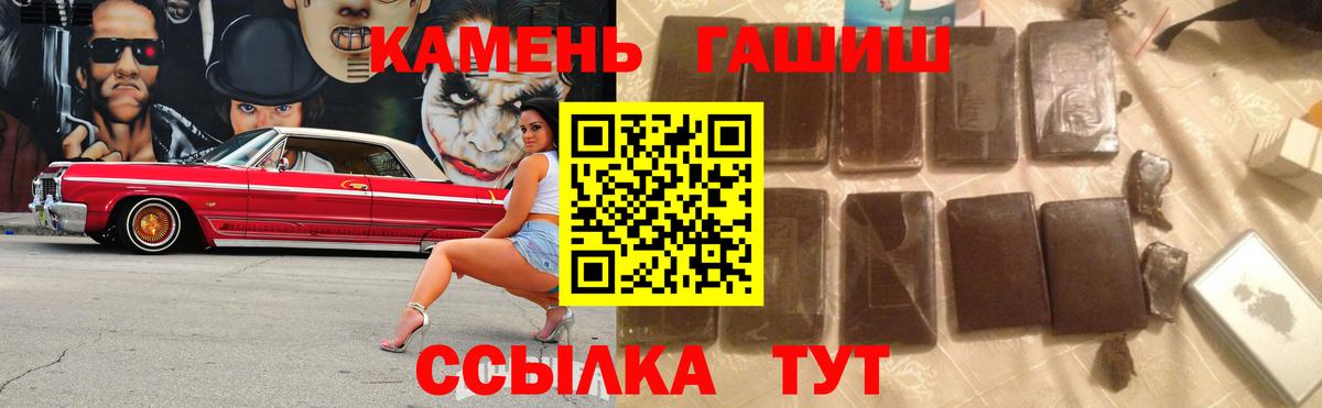 ГАШ 40% ТГК Электрогорск