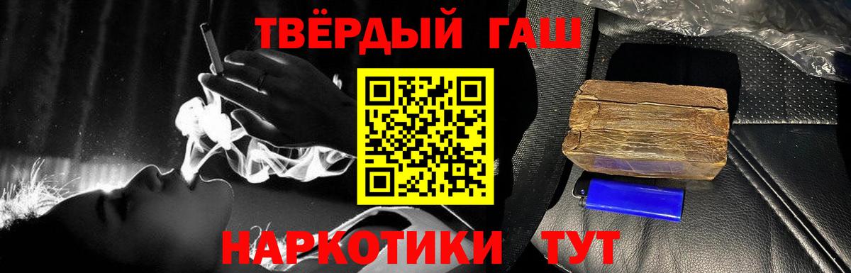 ГАШ Изолятор  Вход с VPN  Электрогорск 