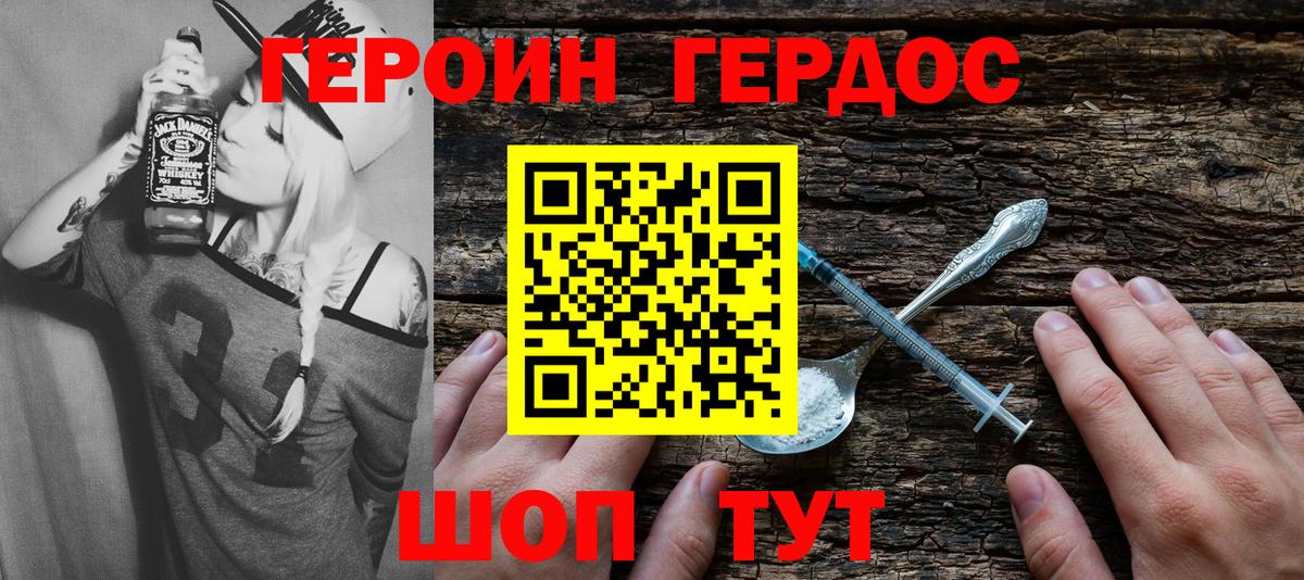 Героин гречка  Героин  Электрогорск  Вход с VPN 