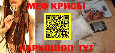 COCAINE Можайск