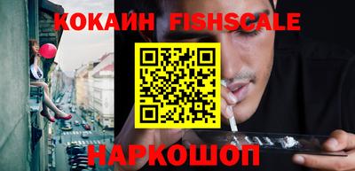 кристаллы Моздок
