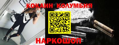 COCAINE Можайск