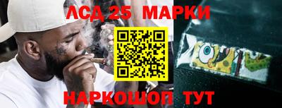 кристаллы Моздок