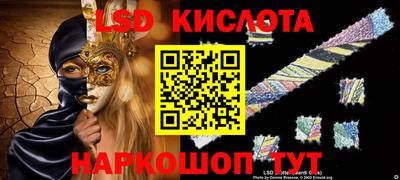 кристаллы Моздок