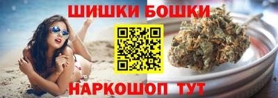 кристаллы Моздок