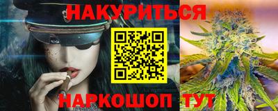 бутират Малоярославец