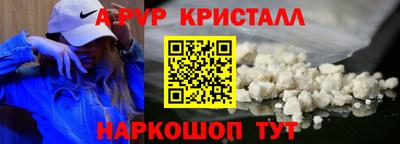 кристаллы Моздок