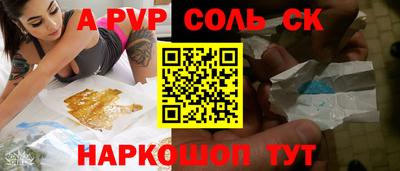 МДМА Мариинск