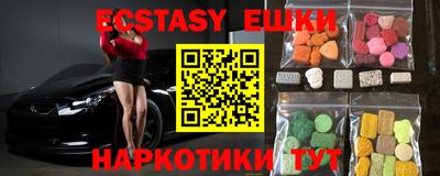 кристаллы Моздок