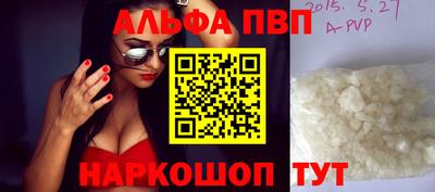 бутират Малоярославец