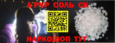 бутират Малоярославец