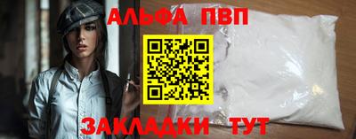 COCAINE Можайск