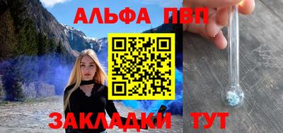 COCAINE Можайск