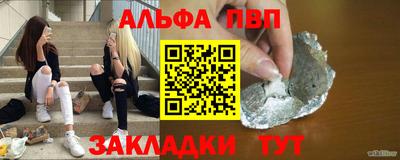 кристаллы Моздок