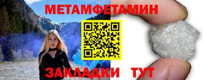 кристаллы Моздок