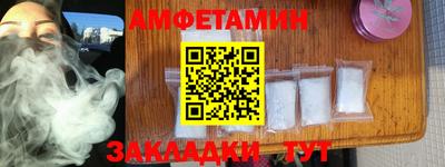 МДМА Мариинск