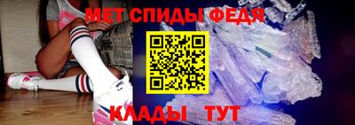 кристаллы Моздок