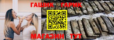 каннабис Можга