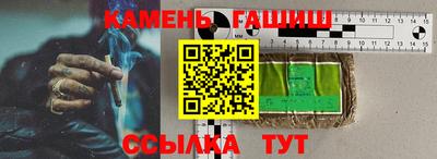 кристаллы Моздок
