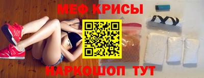 COCAINE Можайск
