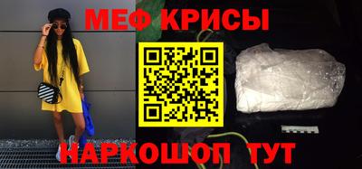 кристаллы Моздок