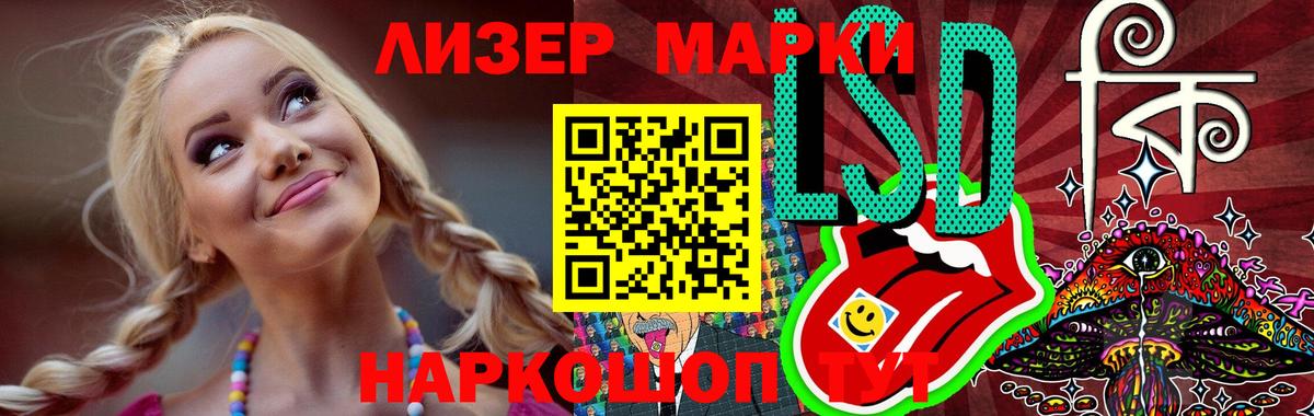 ЛСД экстази кислота  Вход с VPN  блэк спрут рабочий сайт  Электрогорск 
