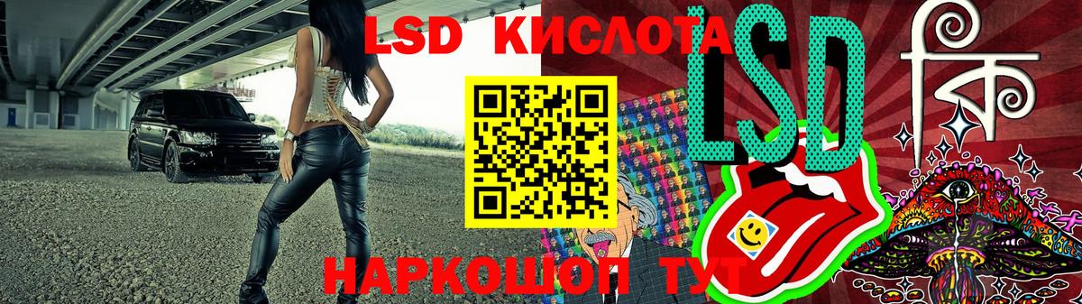 Наркотические марки 1,5мг Электрогорск